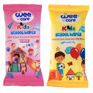 دستمال مرطوب کودک وی کر مدل جیبی happy girls  school wipes بسته دو عددی